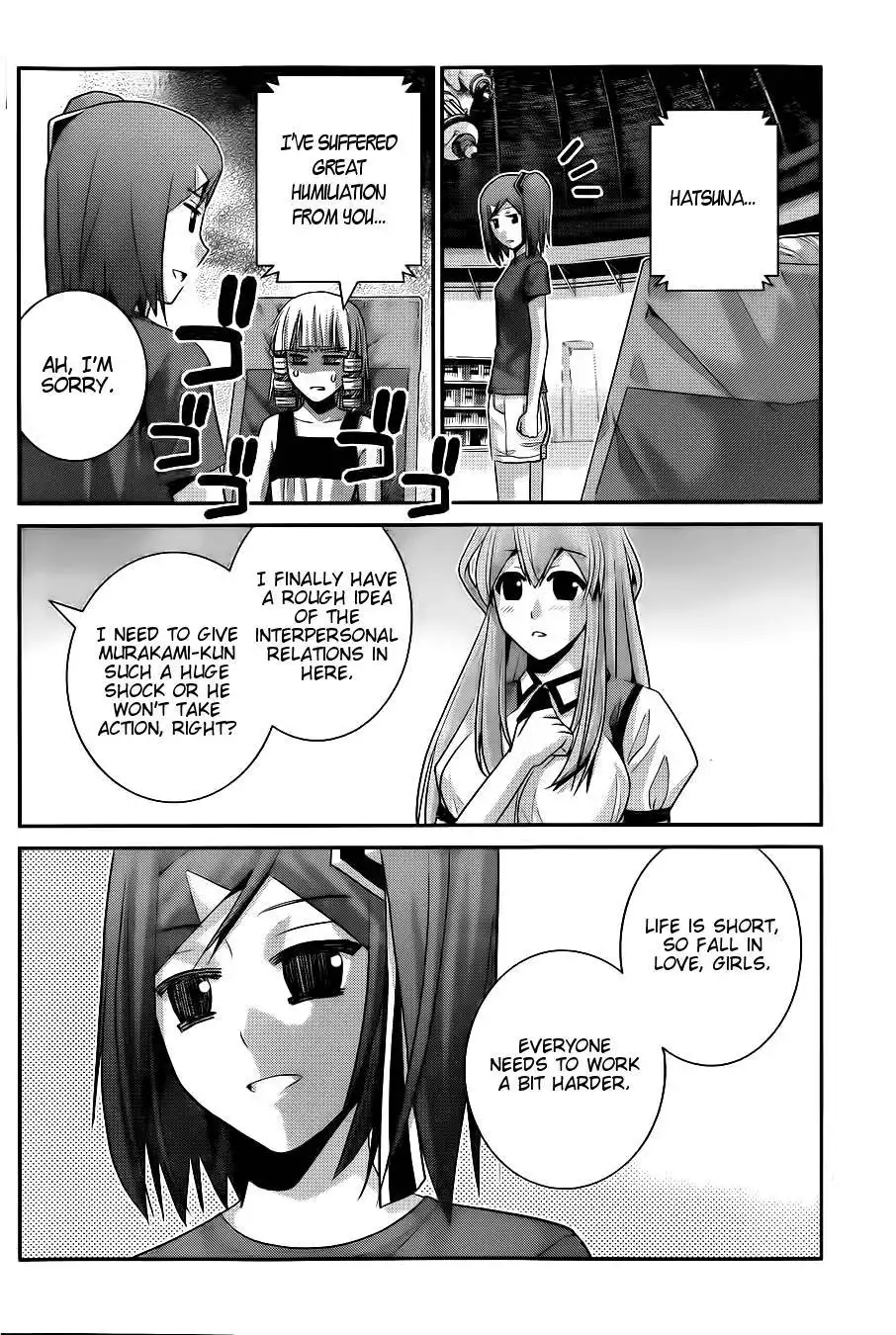 Gokukoku no Brynhildr Chapter 67 9